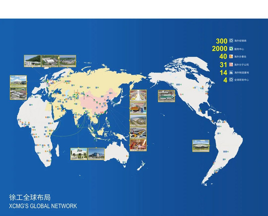 徐工“国家企业技术中心”获评优秀，工程机械行业独占鳌头